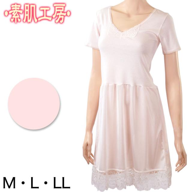 スリップ 半袖 綿100% M〜LL