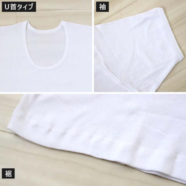 大きいサイズ 半袖 U首 クルーネック メンズ 綿100 3L〜5L