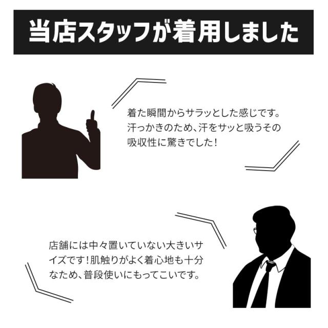 大きいサイズ 半袖 丸首 クルーネック メンズ 綿100 3L〜5L