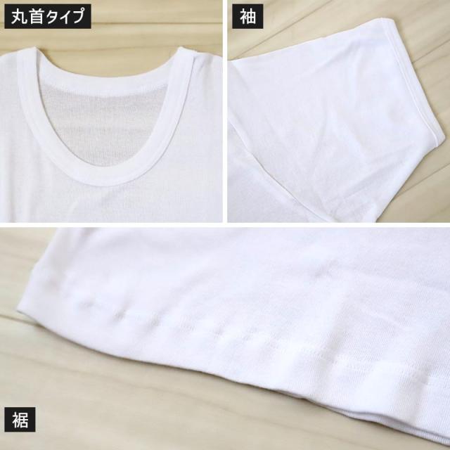 大きいサイズ 半袖 丸首 クルーネック メンズ 綿100 3L〜5L