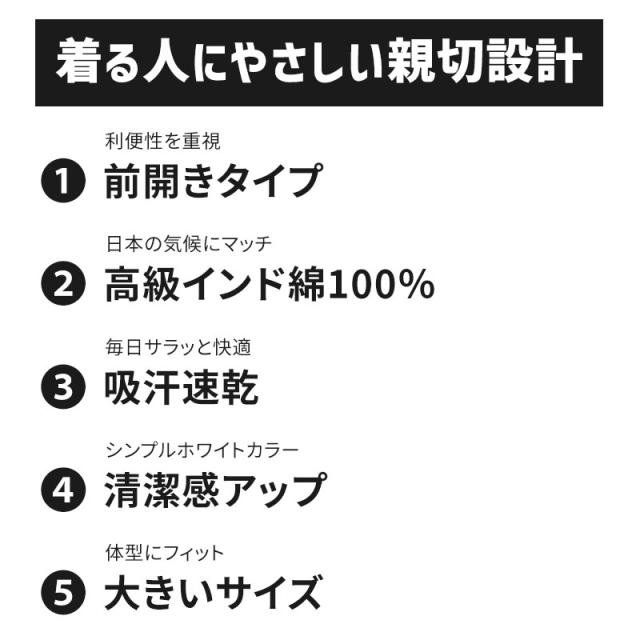 大きいサイズ ロングパンツ メンズ 綿100 前開き 3L〜5L
