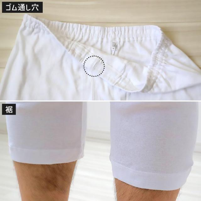 大きいサイズ ロングパンツ メンズ 綿100 前開き 3L〜5L