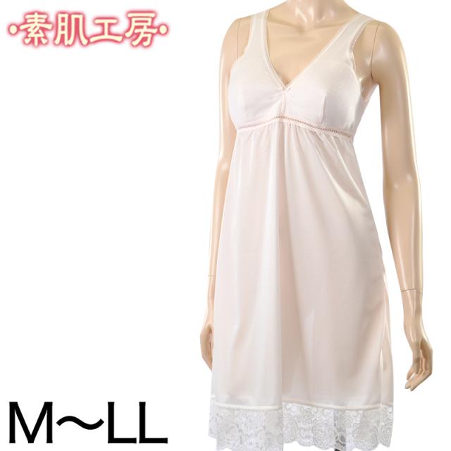 カップ付き スリップ タンクトップ 綿100% M〜LL