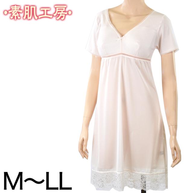 カップ付き スリップ 半袖 綿100% M〜LL