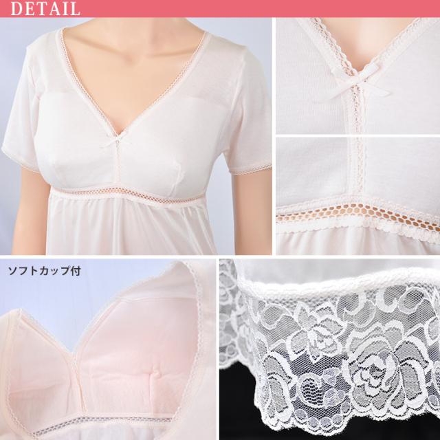 カップ付き スリップ 半袖 綿100% M〜LL