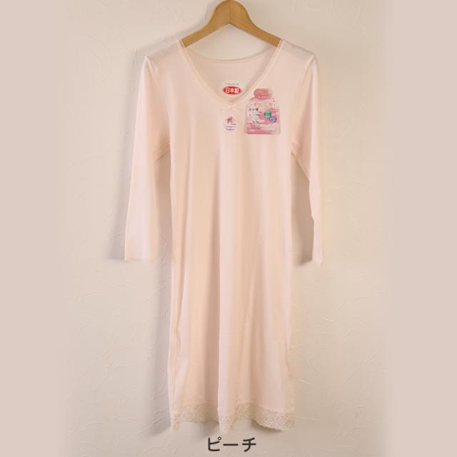 スリップ 長袖 綿100% 8分袖 シミーズ シュミーズ M〜LL