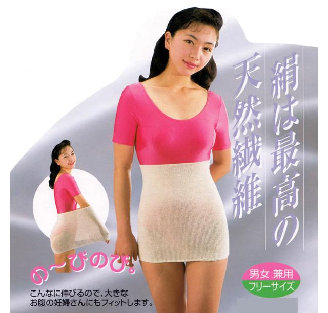 腹巻 男女兼用 はらまき ハラマキ メンズ レディース 絹サポート腹巻 フリーサイズ (取寄せ)