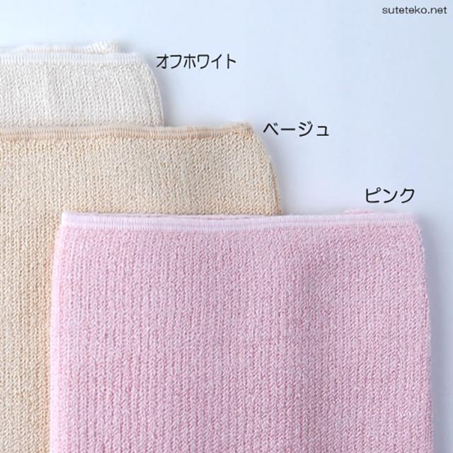 腹巻 男女兼用 はらまき ハラマキ メンズ レディース 絹サポート腹巻 フリーサイズ (取寄せ)