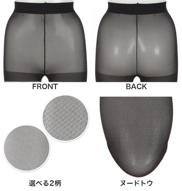 柄ストッキング ストッキング アツギ 日本製 パンスト パンティストッキング ATSUGI THE LEG BAR M-L・L-LL (在庫限り)