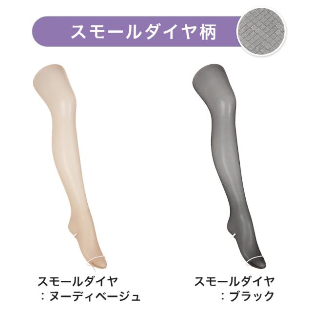 ⑤レースバンドパンスト ヌーディーベージュ　L～LL 柄ストッキング ストッキング アツギ 日本製 パンスト パンティ