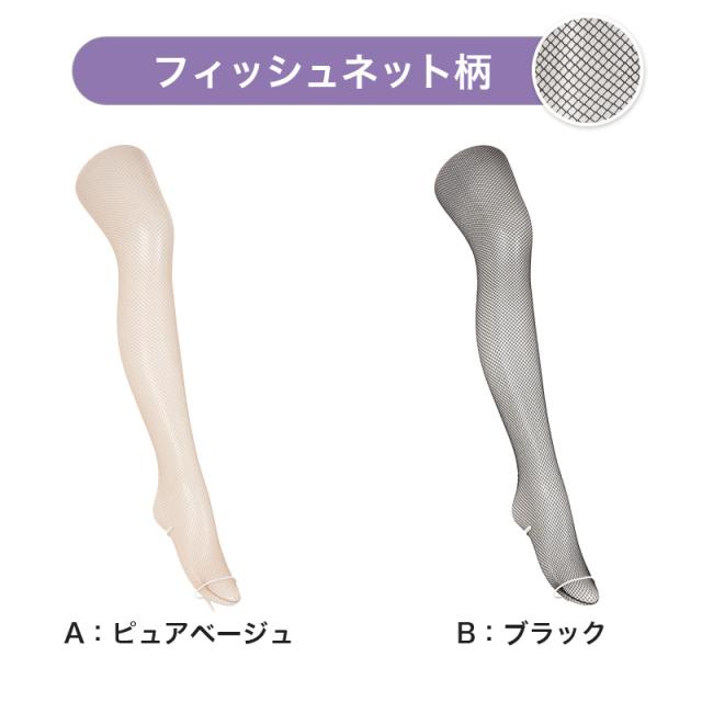 柄ストッキング ストッキング 柄 パンスト パンティストッキング アツギ ザ・レッグバー オールスルー S-L