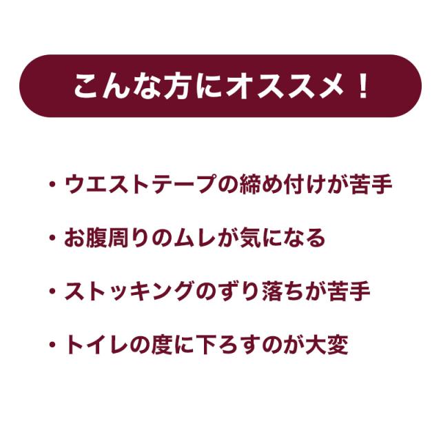 アツギ ストッキング ひざ下 柄 ショートストッキング 22-25cm (在庫限り)
