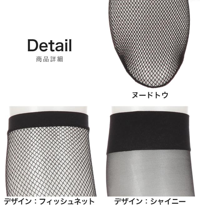 アツギ ストッキング ひざ下 柄 ショートストッキング 22-25cm (在庫限り)