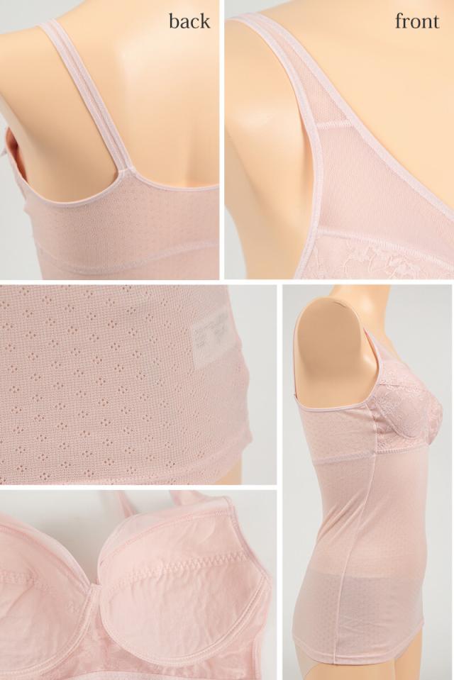 グンゼ カップ付き キャミソール(幅広肩紐) M〜LL