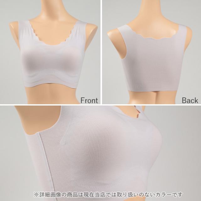 グンゼ キレイラボ 完全無縫製 ハーフトップ M L LL