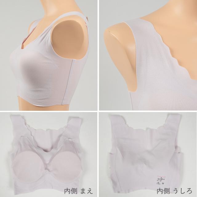 グンゼ キレイラボ 完全無縫製 ハーフトップ M L LL