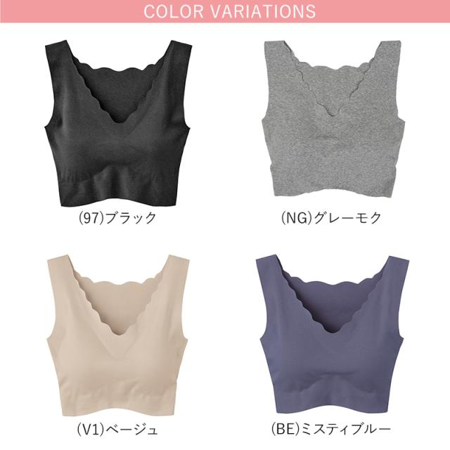 グンゼ キレイラボ 完全無縫製 ハーフトップ M L LL