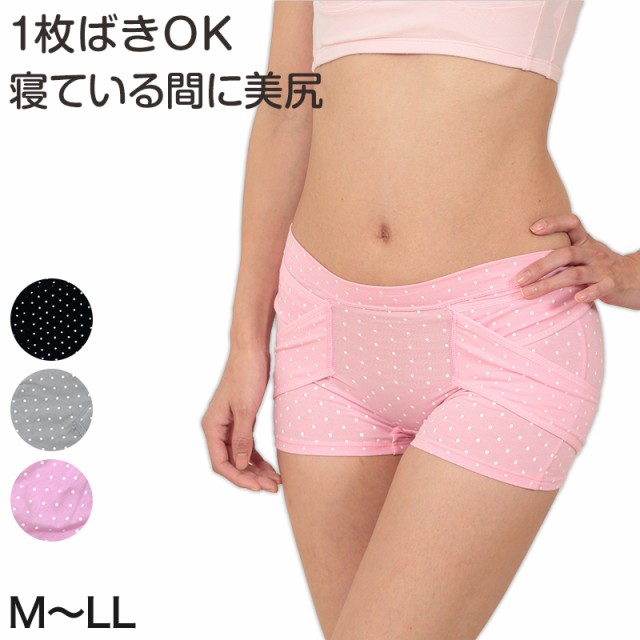 おやすみ骨盤パンツ ガードルショーツ ヒップアップ 骨盤補正 M