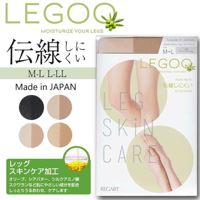 LEGOO 伝線しにくいストッキング M-L・L-LL