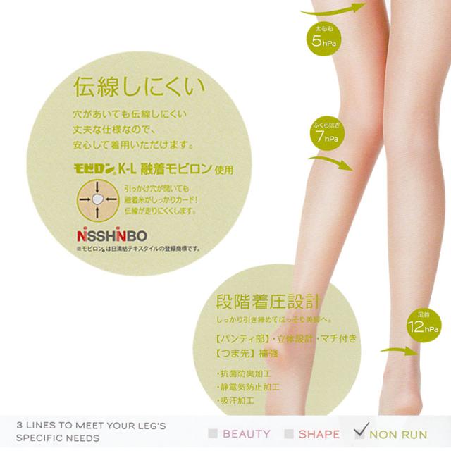 LEGOO 伝線しにくい 着圧ストッキング M-L・L-LL