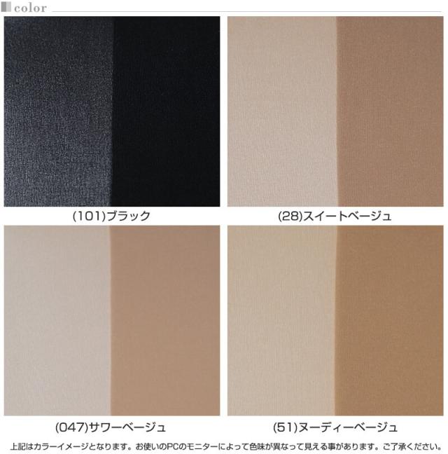 LEGOO 伝線しにくい 着圧ストッキング M-L・L-LL