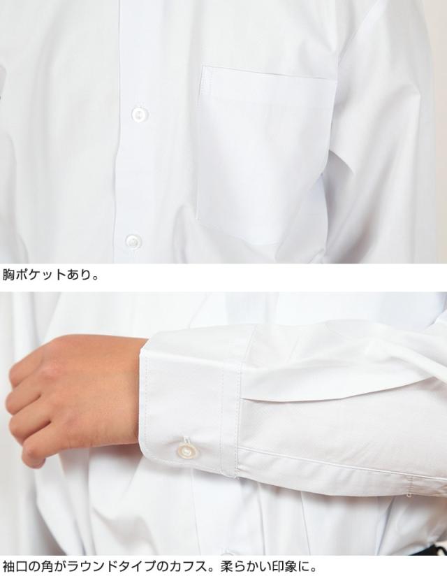 スクールシャツ 長袖 男子 学生服 ワイシャツ カッターシャツ 110cmA〜180cmB (取寄せ)