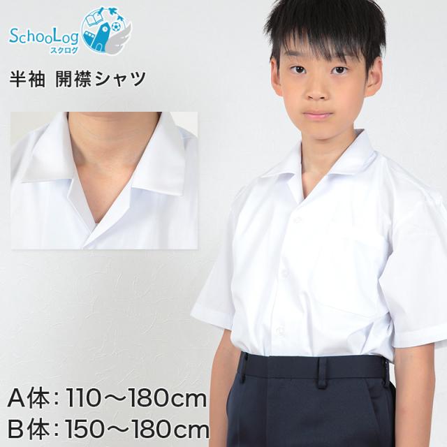 大津高校　移動着半袖シャツ 51a8JSFMSsL._SY350_QL65_.jpg