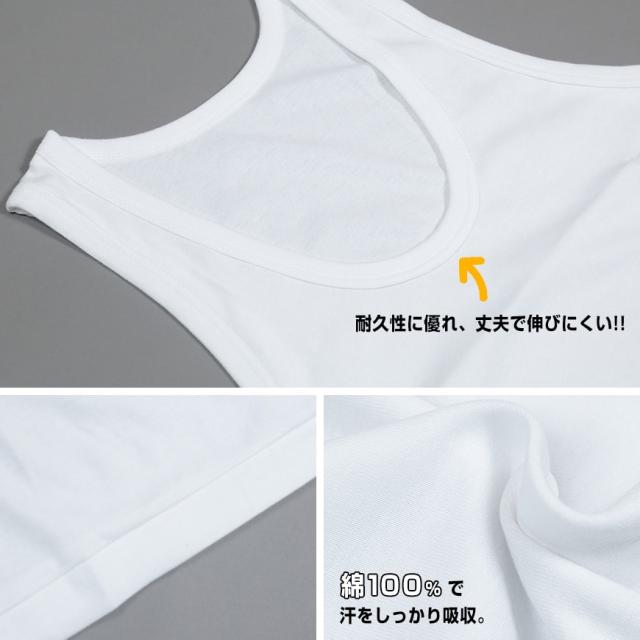 フライスBIGランニングシャツ 2枚組×3セット 3L〜6L