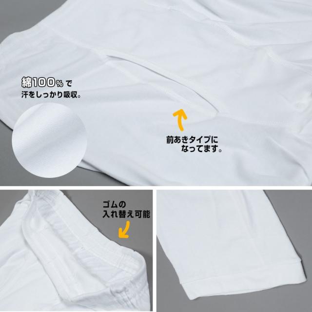 メンズ ステテコ ロングパンツ ズボン下 大きいサイズ 2枚組×3セット 3L〜6L