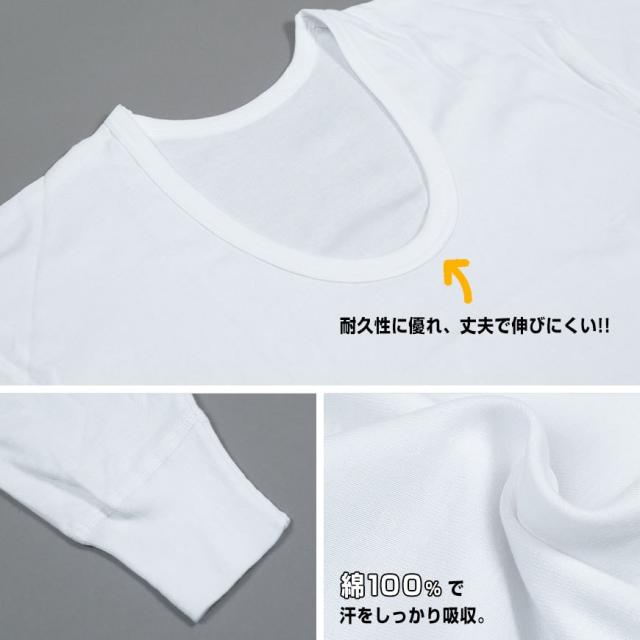 綿100% 長袖 U首 メンズ 2枚組 3L 4L 5L 6L