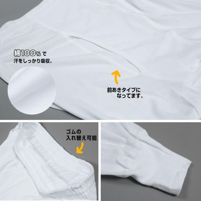 ズボン下 綿100% 大きいサイズ 2枚組 3L 4L 5L 6L