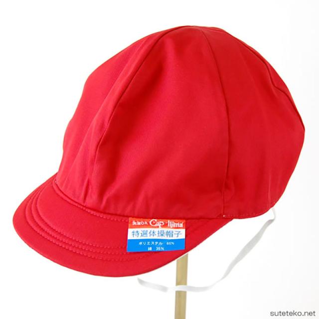 紅白帽子 小学生  M・L (取寄せ)