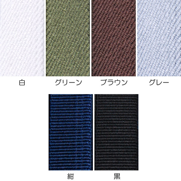 アームバンド アーム バンド 幅1.5cm×最長約28cm (取寄せ)