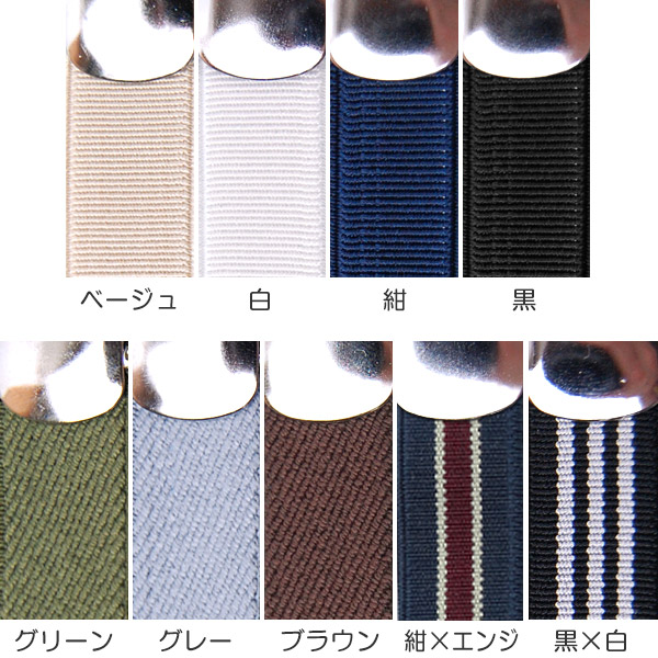 紳士用フック式・吊アームバンド (9×1.5cm) (ビジネスウェア) (取寄せ)