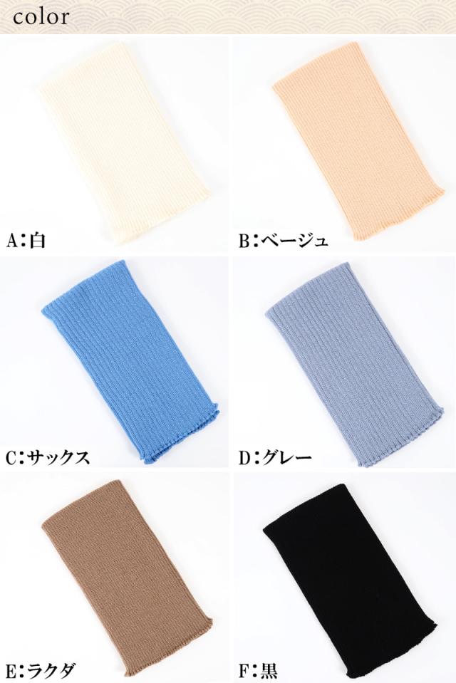 腹巻 はらまき メンズ レディース ウール 厚手 M・L