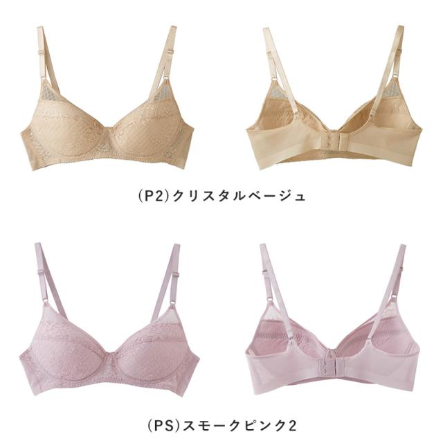 グンゼ 軽ブラ ノンワイヤー ブラジャー レディース 軽い 薄い 速乾 A70〜C80