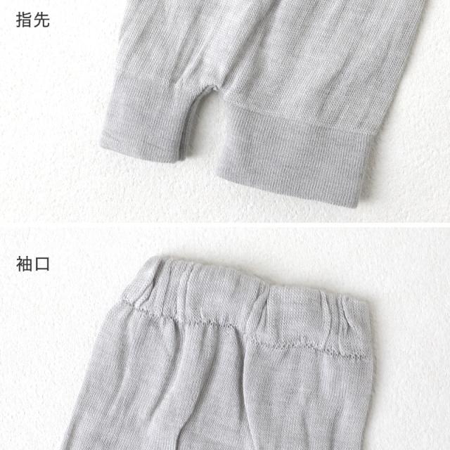 グンゼ アームカバー ショート レディース メッシュ 35cm丈 クールマジック フリーサイズ