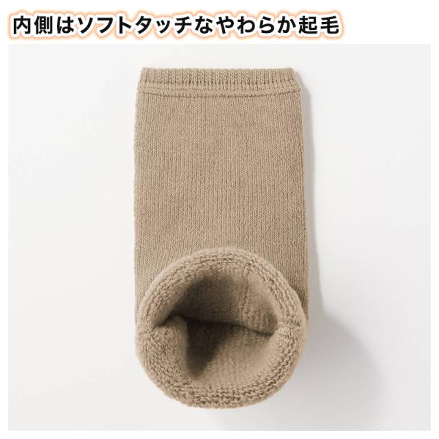 ウチコレ レッグウォーマー 極暖 超厚地 たっぷり裏起毛 レディース フリーサイズ (在庫限り)