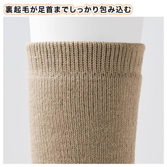 ウチコレ レッグウォーマー 極暖 超厚地 たっぷり裏起毛 レディース フリーサイズ (在庫限り)