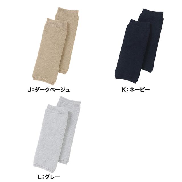 ウチコレ レッグウォーマー 極暖 超厚地 たっぷり裏起毛 レディース フリーサイズ (在庫限り)