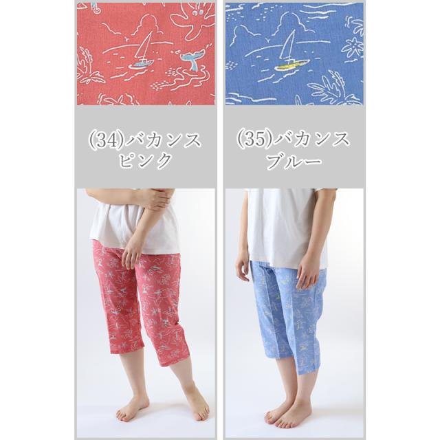 ステテコ レディース 部屋着 綿100% 夏 クレープ カプリパンツ ひざ下 ルームウェア イージーパンツ パジャマ 夏用 M〜4L
