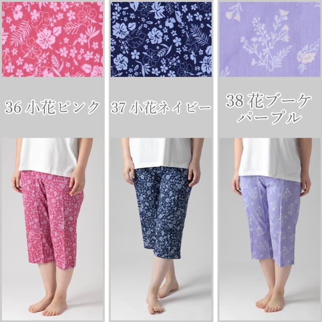ステテコ レディース 部屋着 綿100% 夏 クレープ カプリパンツ ひざ下 ルームウェア イージーパンツ パジャマ 夏用 M〜4L