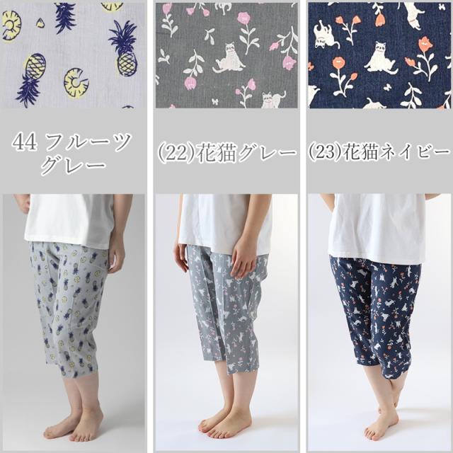 ステテコ レディース 部屋着 綿100% 夏 クレープ カプリパンツ ひざ下 ルームウェア イージーパンツ パジャマ 夏用 M〜4L