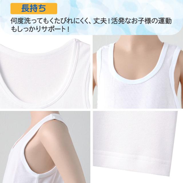 グンゼ 男の子 タンクトップ 肌着 子供 キッズ 春夏 鹿の子 2枚組 100cm〜160cm