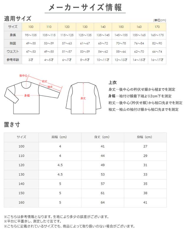 グンゼ 男の子 タンクトップ 肌着 子供 キッズ 春夏 鹿の子 2枚組 100cm〜160cm