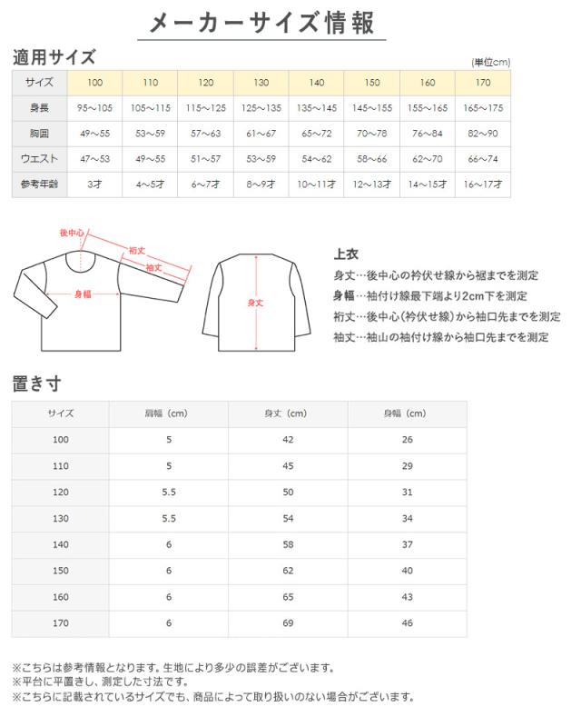グンゼ 子供 肌着 タンクトップ キッズ 綿100% 男の子 2枚組 100cm〜170cm
