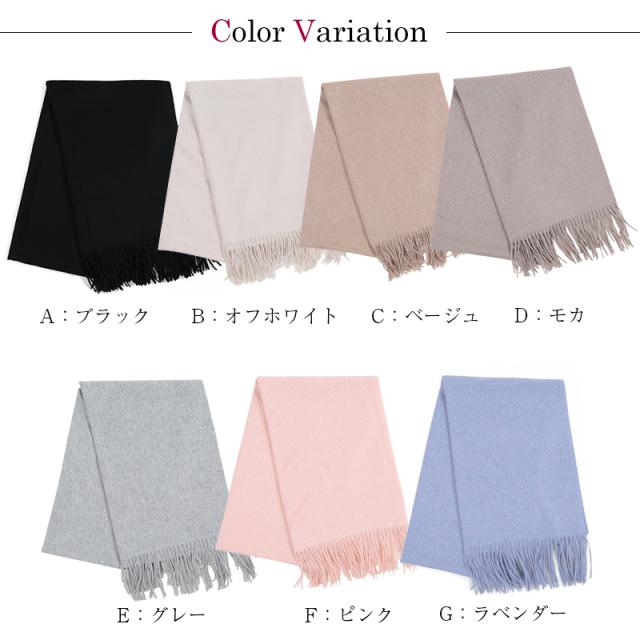 カシミヤ100% ストール 無地 メンズ 大判 マフラー カシミヤ カシミア フリーサイズ (送料無料)