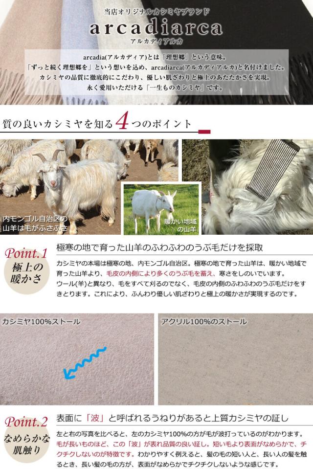 カシミヤ100% ストール 無地 メンズ 大判 マフラー カシミヤ カシミア フリーサイズ (送料無料)