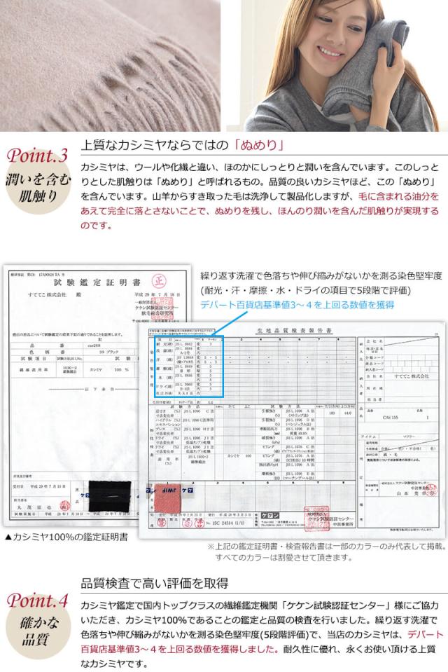 カシミヤ100% ストール 無地 メンズ 大判 マフラー カシミヤ カシミア フリーサイズ (送料無料)