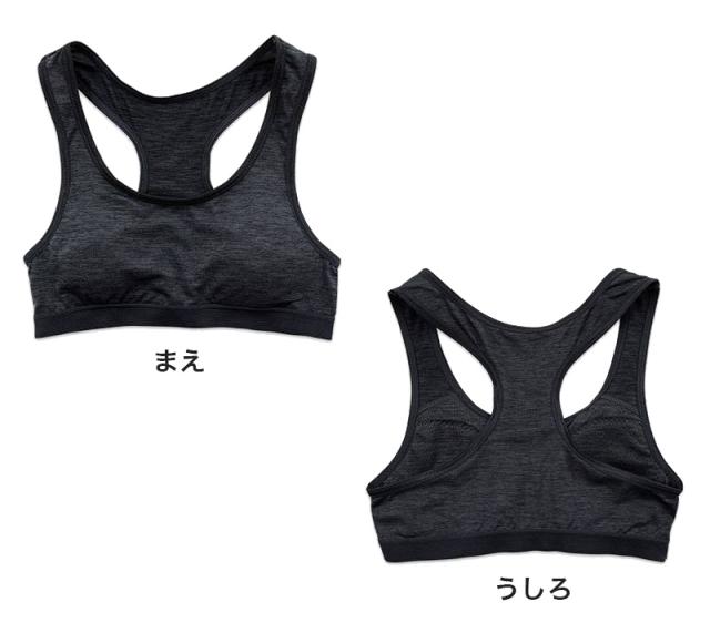 体育deインナー カップ付ハーフトップ 140cm〜165cm